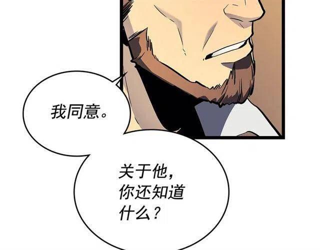 第105话 提取，解除177