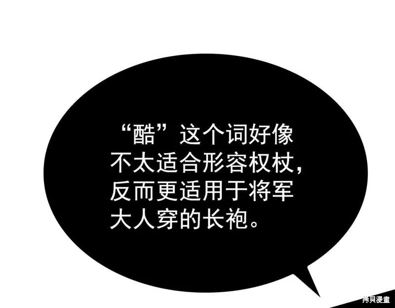 番外878