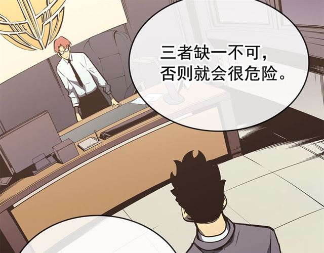 第76话 明星猎人62