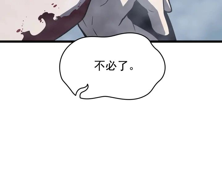 第151话 会长之死169