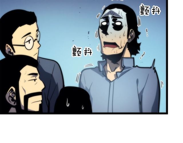 第78话 成长型猎人79