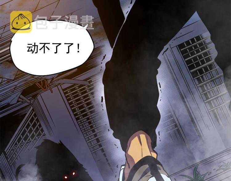 第13话 单人solo狼人49