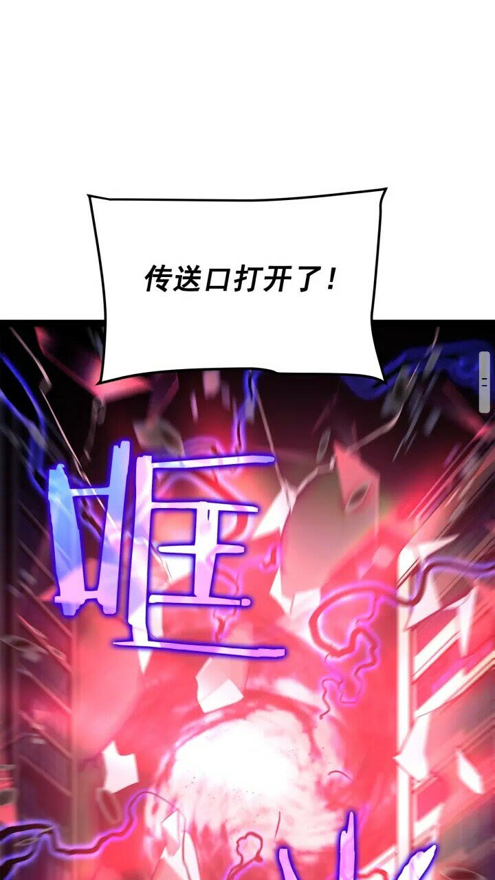 第131话 巨人之威67
