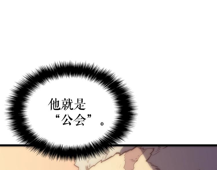 第122话 一人成军244