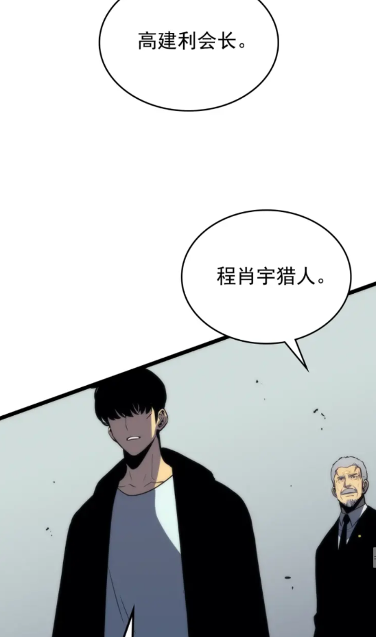 第93话 一战成名80