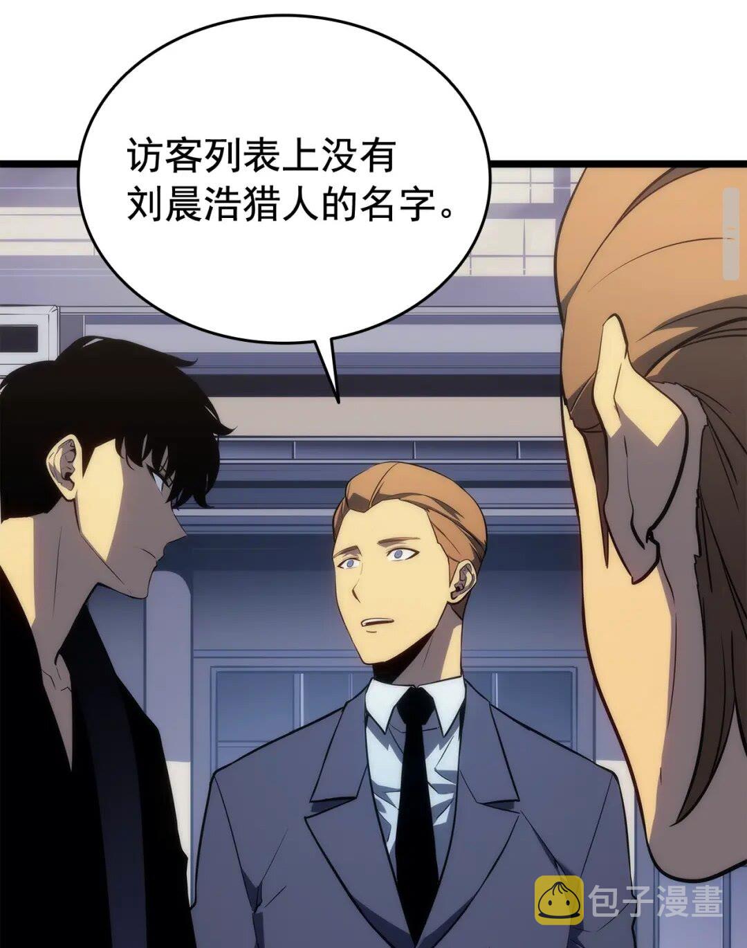 第143话 失踪的晨浩63