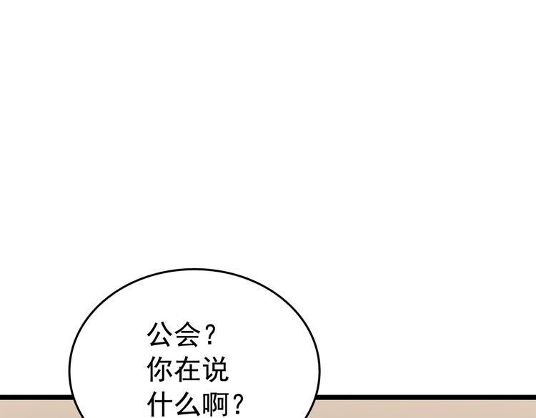 第121话 误会168