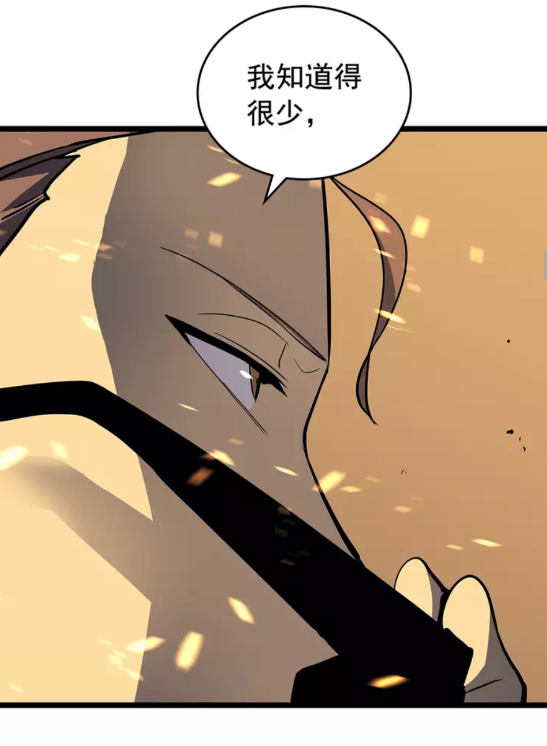 第75话 巫师“尖牙”18