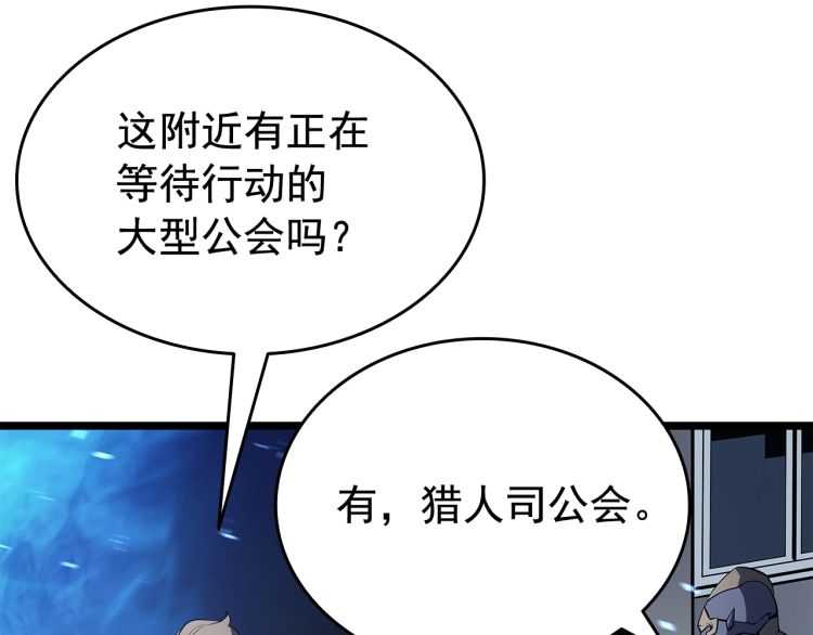第127话 养成系统28