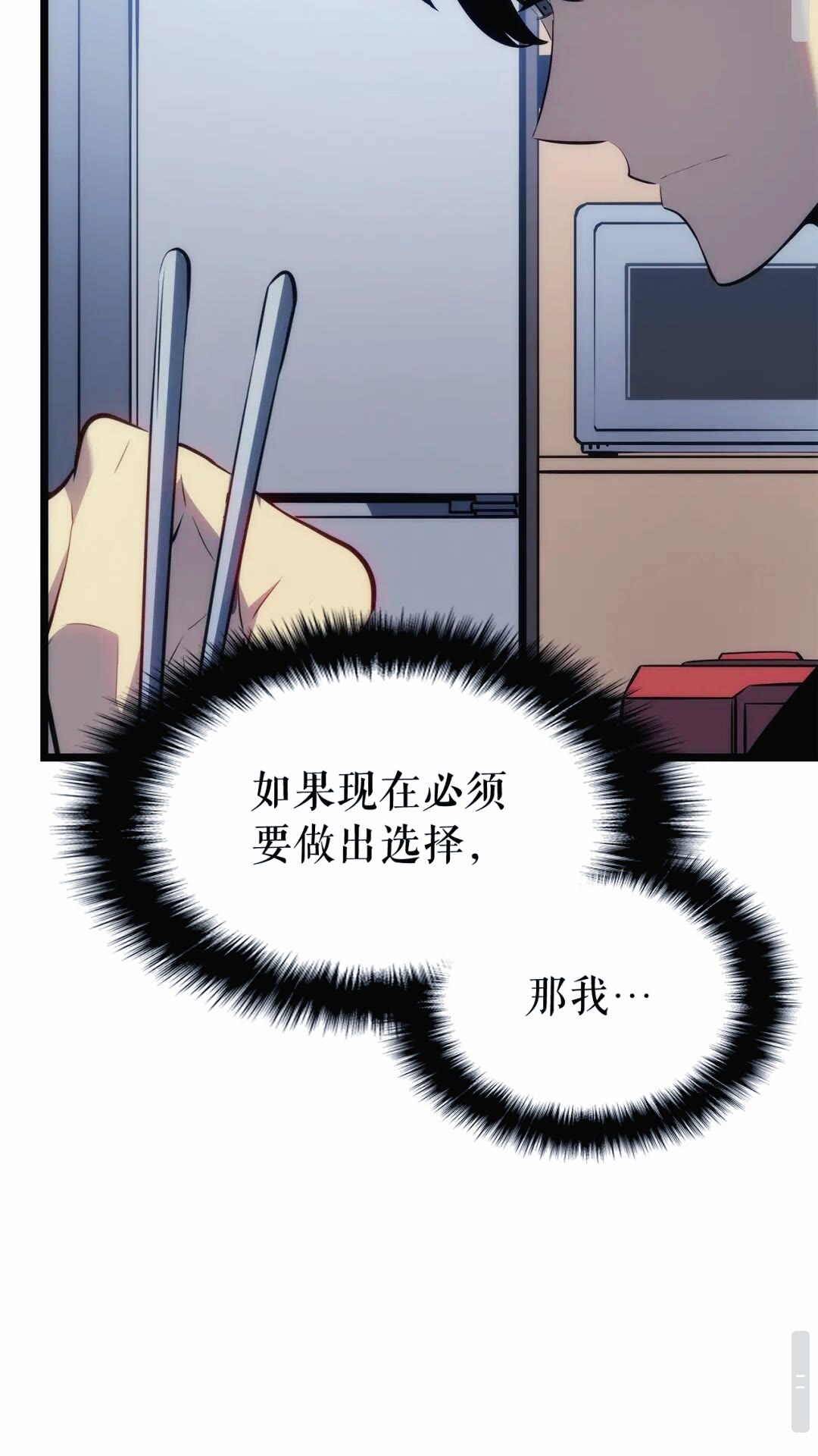 第133话 选择（2）53