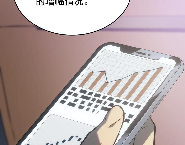 第121话 误会85