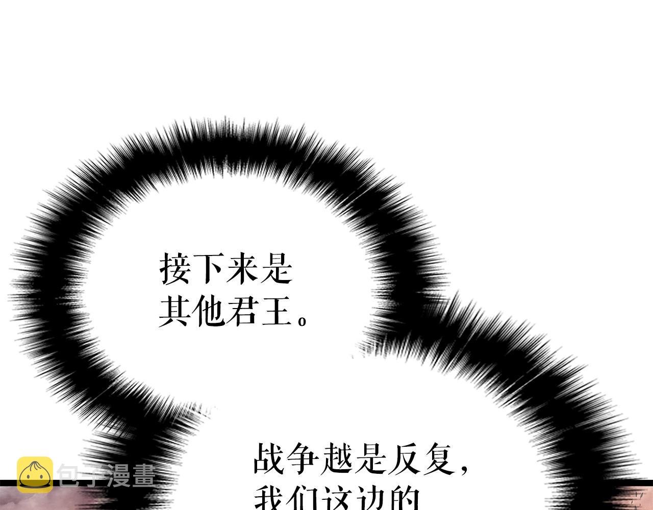 第169话 龙帝121
