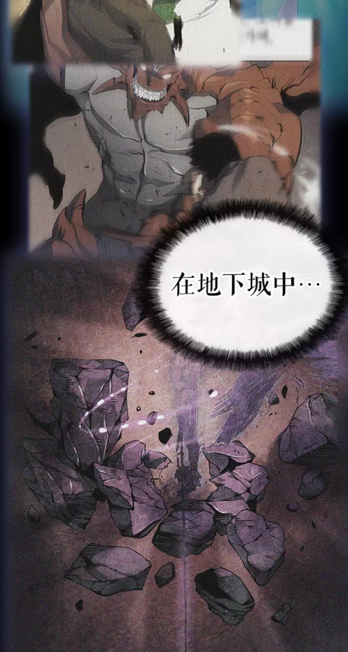 第23话 紧急任务50