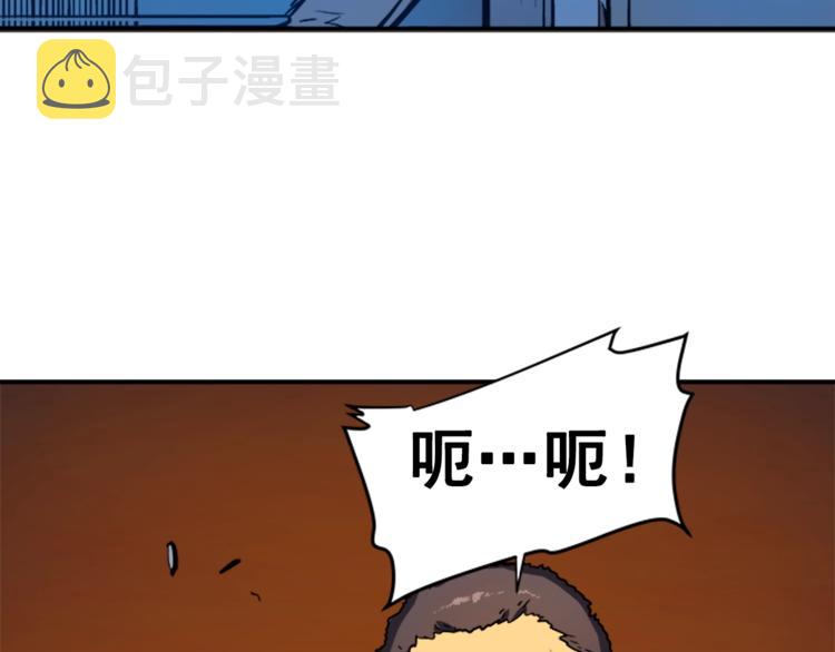 第9话 出口打开了77
