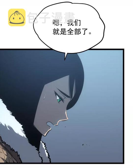第55话 威胁我？14