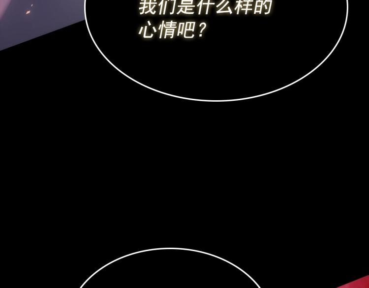 第163话 我就是你106