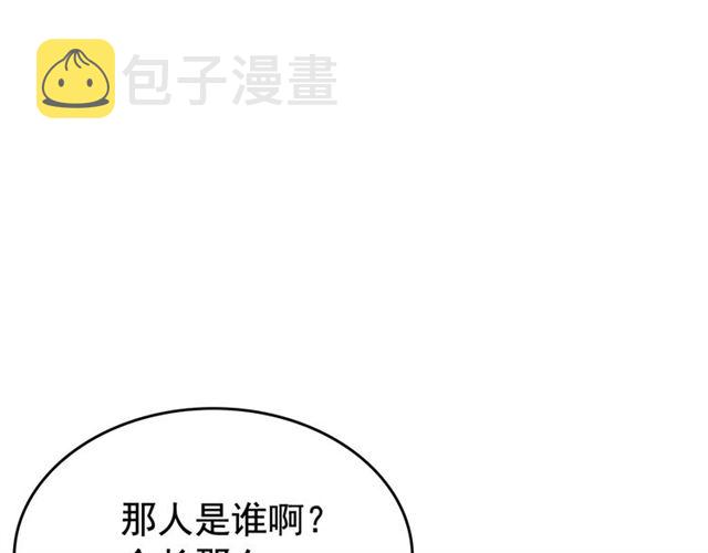 第77话 S级猎人证31