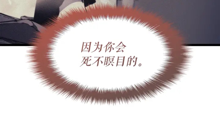 第148话 魔气127