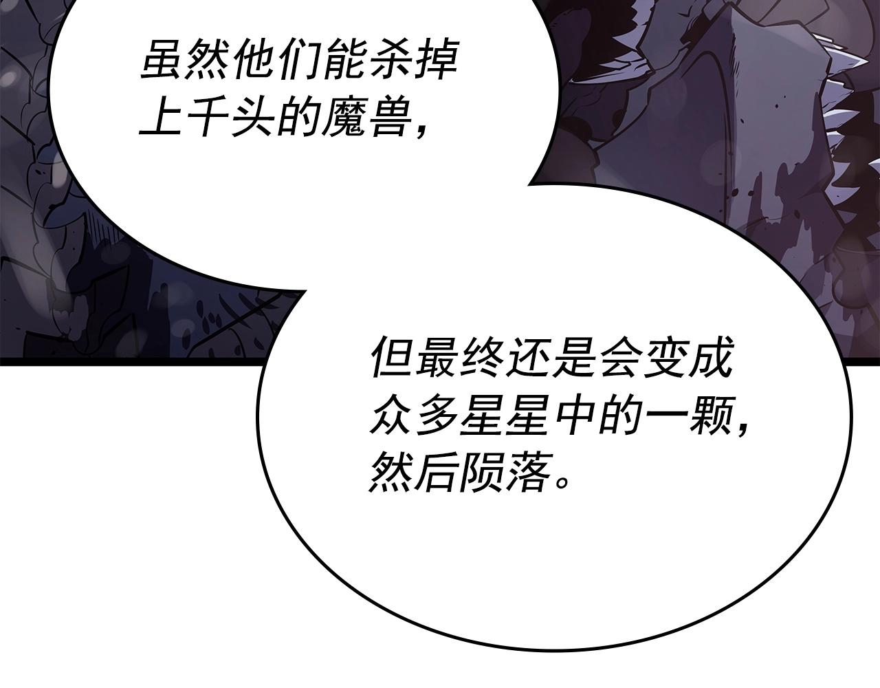 第174话 对峙35