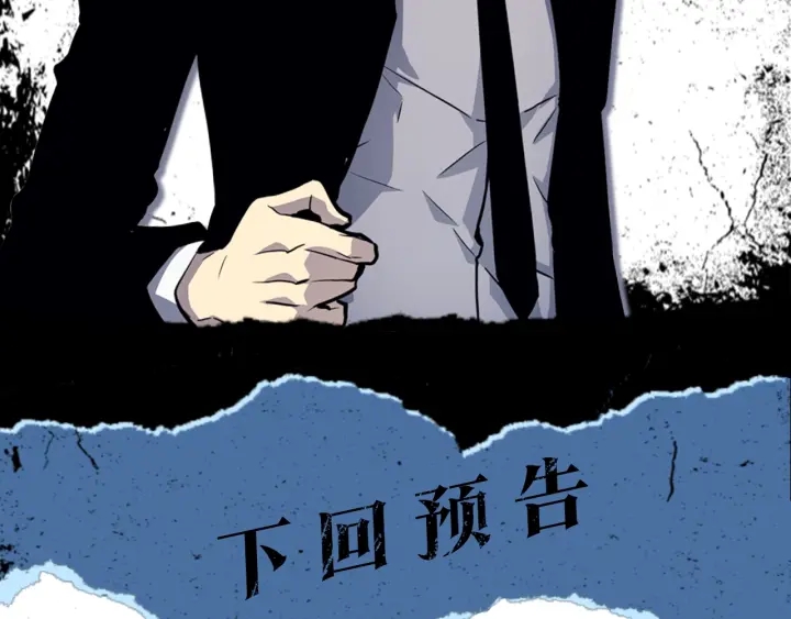 第150话 会长被刺299