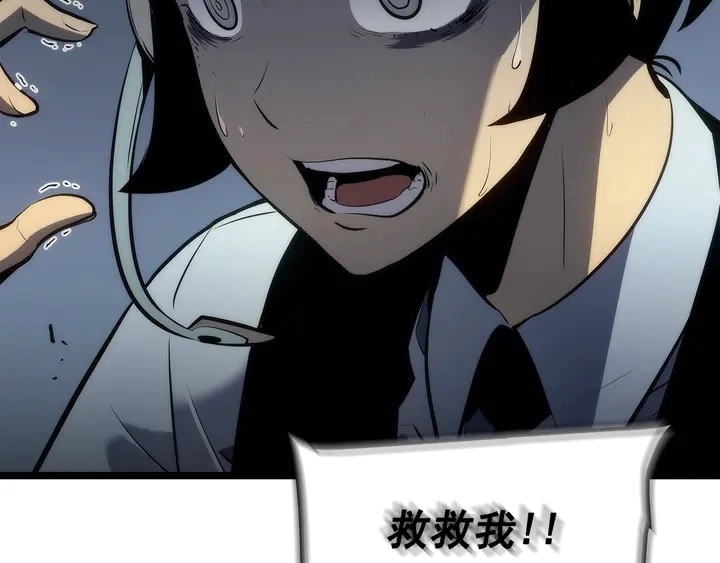 第117话 入侵142