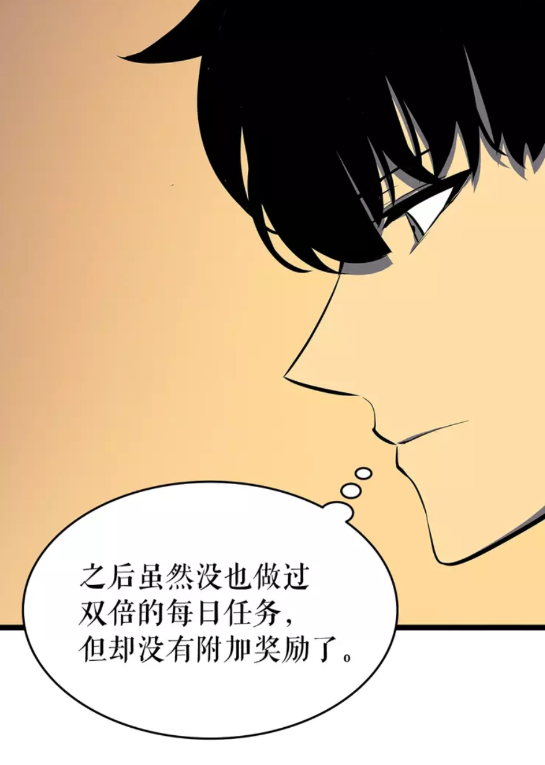 第61话 被诅咒的随机盒子20