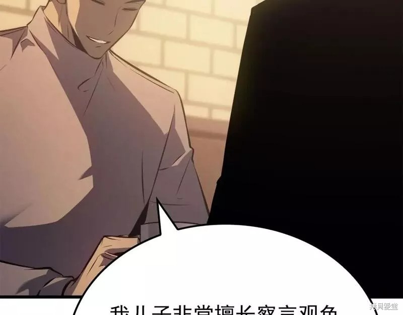 番外9113