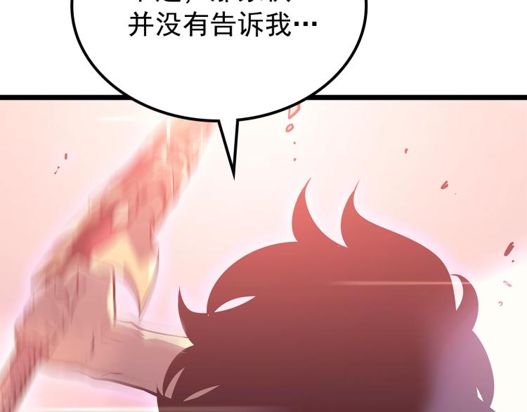 第160话 落幕45