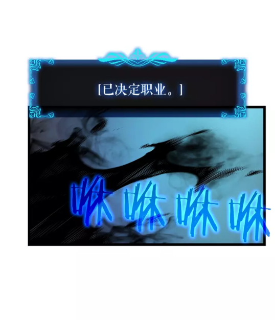 第45话 君王诞生！28