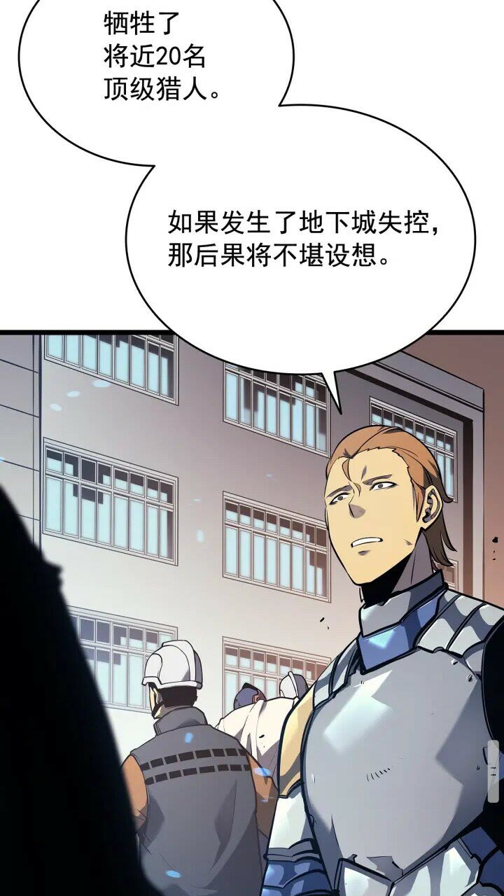 第131话 巨人之威13