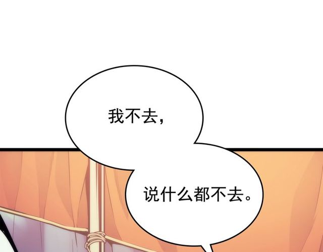 第89话 复苏的季节30