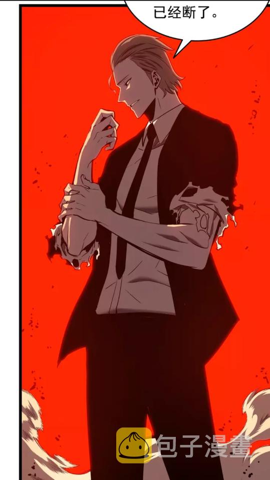 第52话 谁是废物28