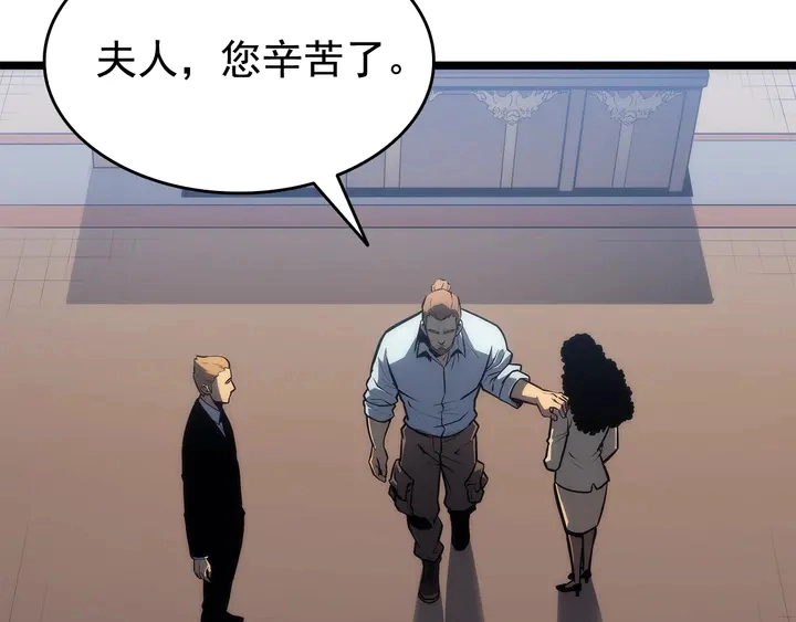 第115话 力量来源53
