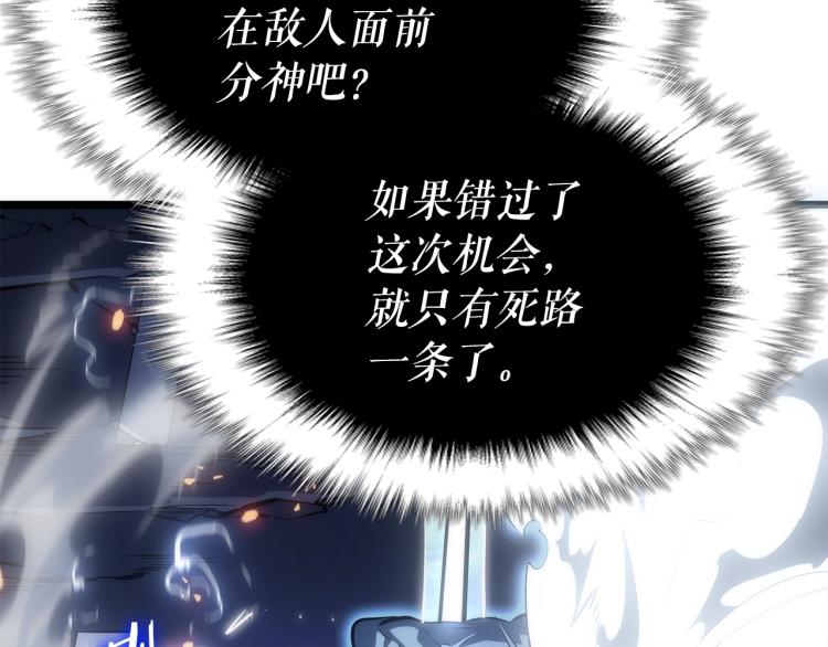第165话 王的警告32