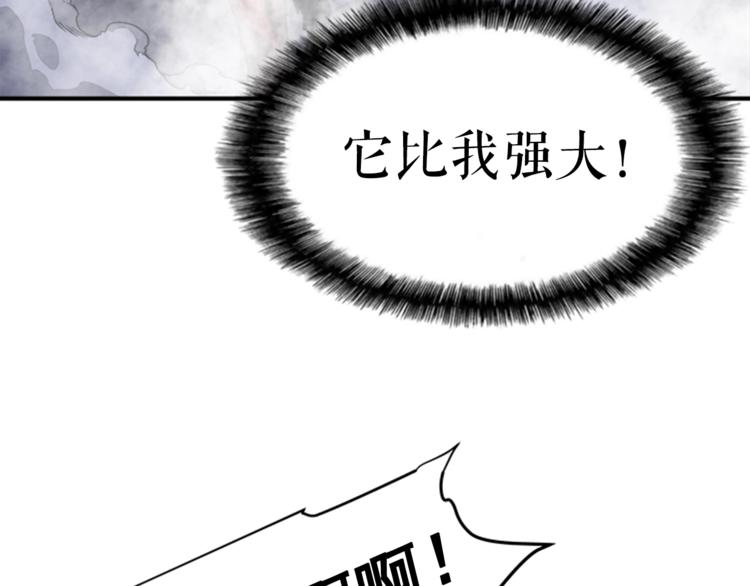 第13话 单人solo狼人98