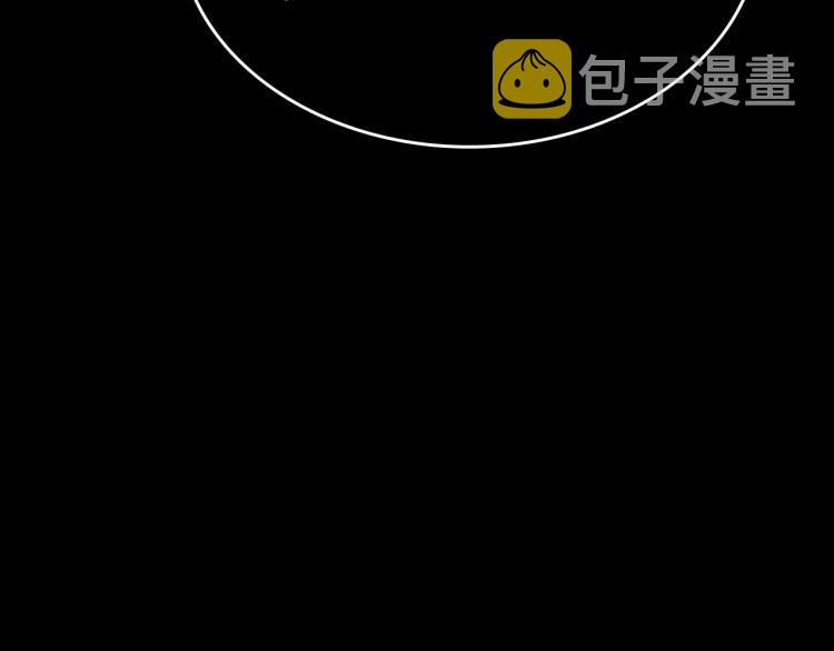 第163话 我就是你25