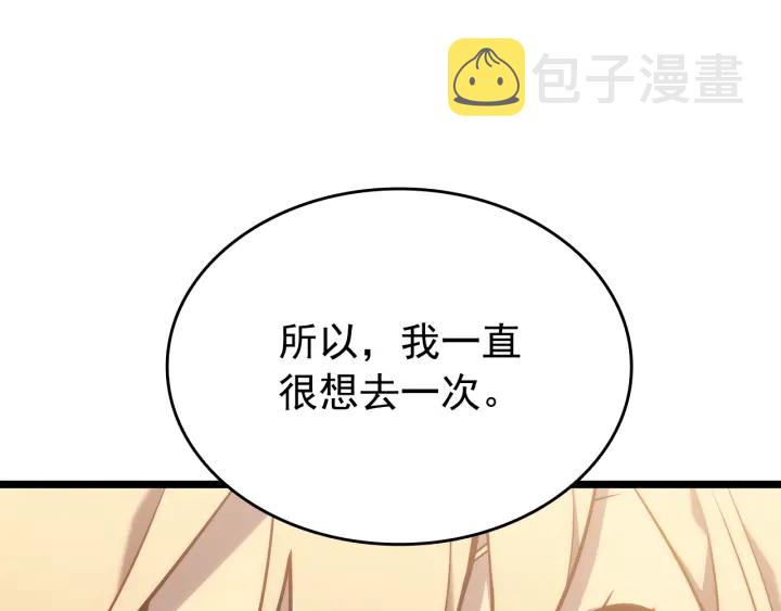 第155话 唯一的朋友183