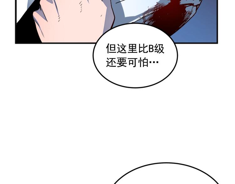 第4话 “神”110