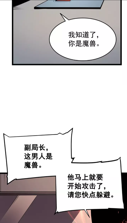 第60话 活死人之战61