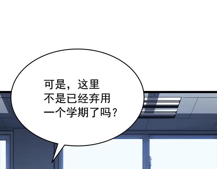 第116话 异常186