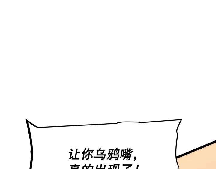 第118话 全速！136