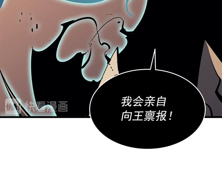 第120话 王的选择231