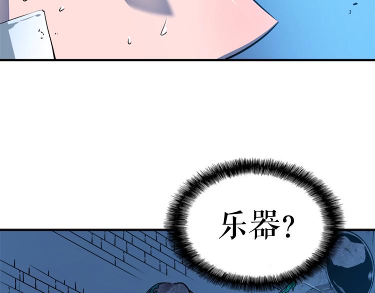 第7话 生和死的线71