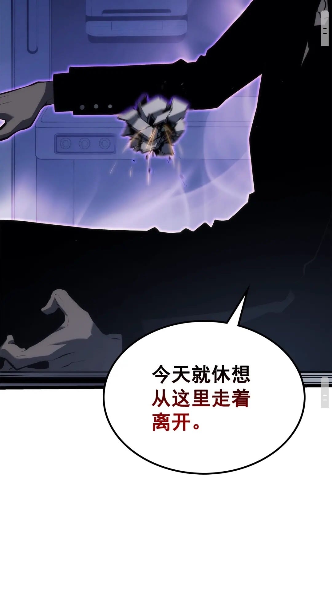 第140话 父亲的消息75