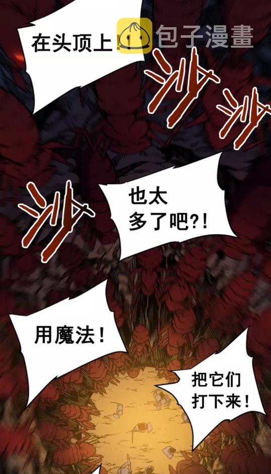 第19话 不祥预感46