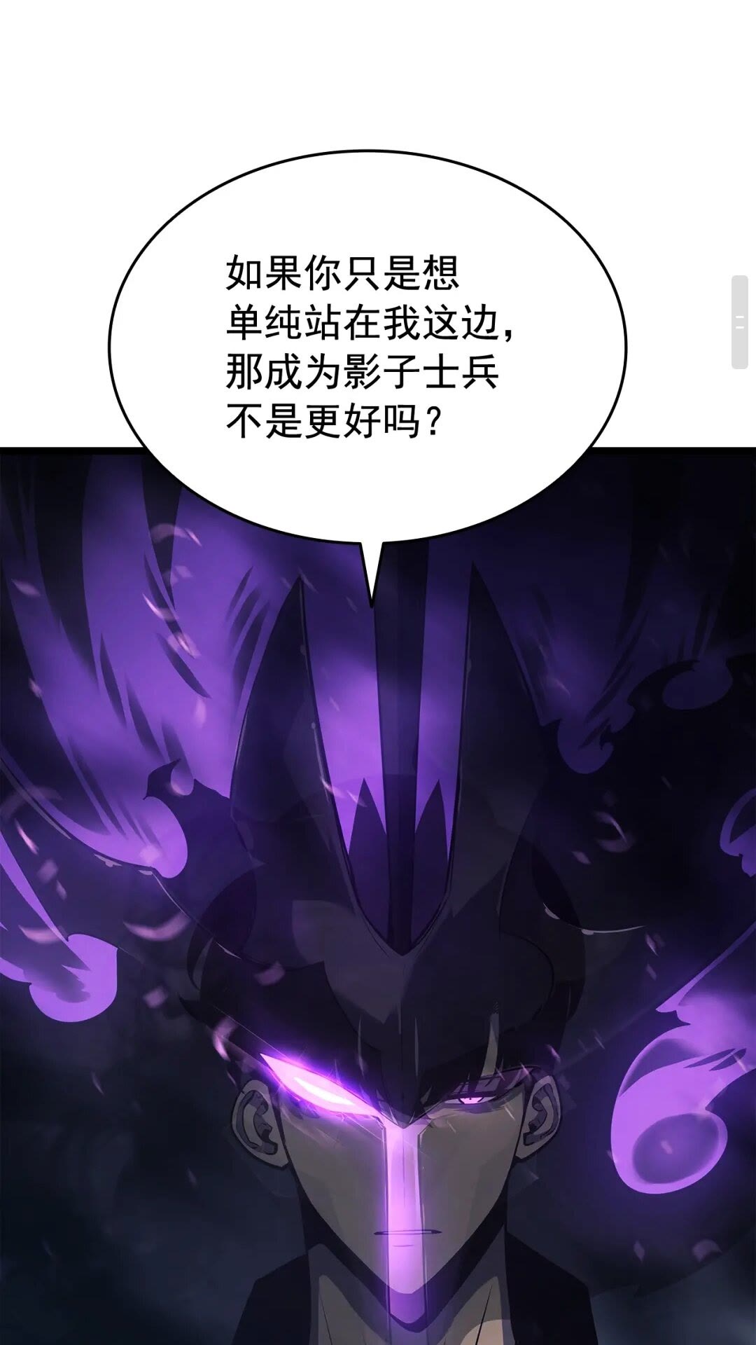 第138话 灾难30