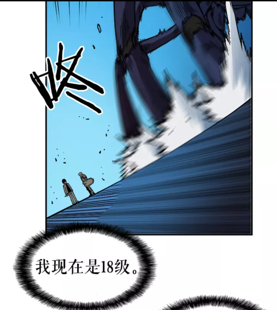 第21话 真正的猎杀61