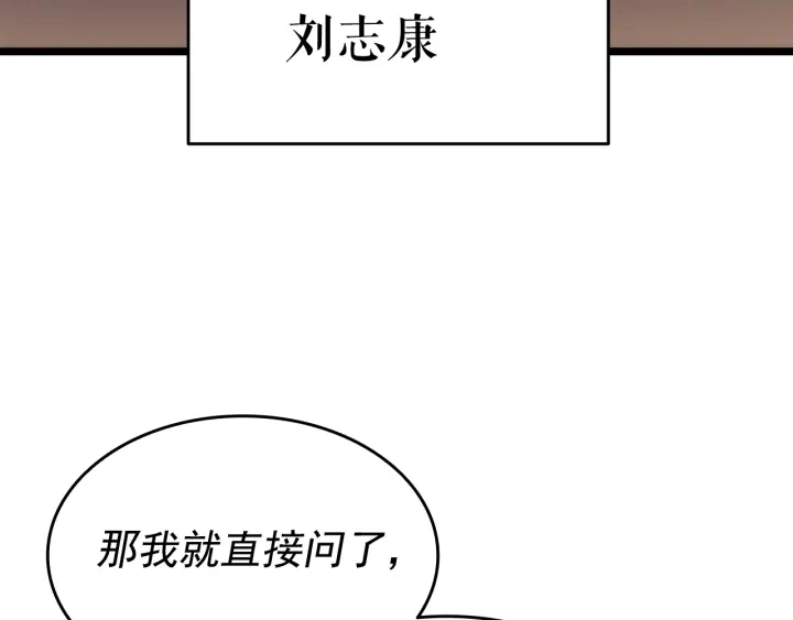 第148话 魔气159