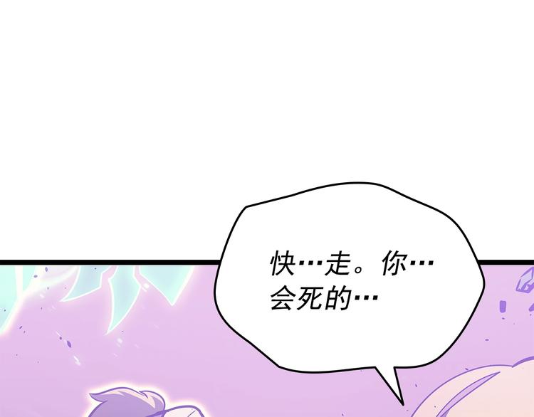 第158话 四位君王10