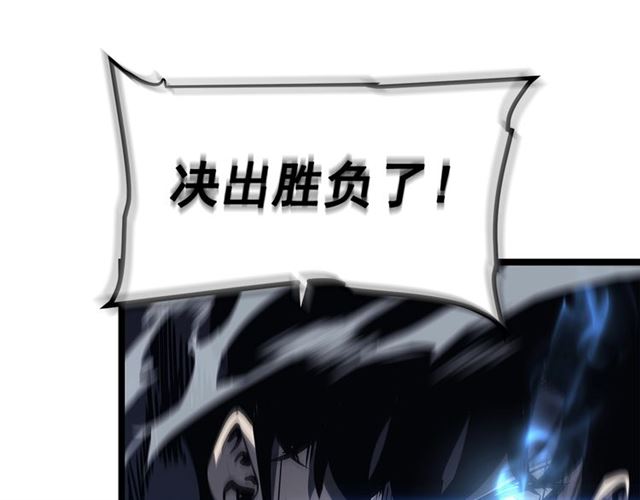 第87话 我与恶魔王206